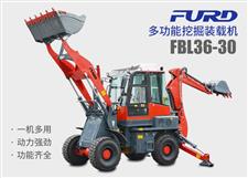 FBL36-30兩頭忙挖掘裝載機，工程用一體機