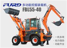 FBL55-40工程用挖掘裝載機，兩頭忙機械